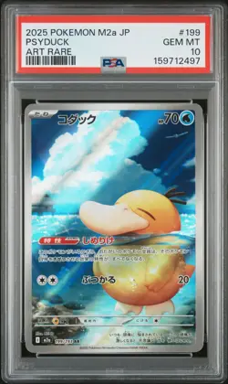 2025 POKEMON JAPANESE M2A-MEGA DREAM EX ART RARE #199 PSYDUCK PSA 10 - Image 1