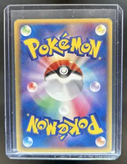 2004 Pokemon Japanese PCG-P Promos Aura's Lucario #079 - Image 2