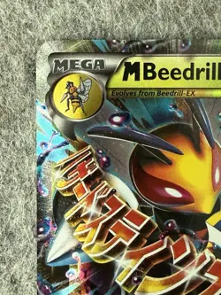 Pokemon M Beedrill EX Holo LP XY158 XY157 Ultra Rare Promos - Image 3