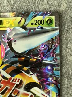 Pokemon M Beedrill EX Holo LP XY158 XY157 Ultra Rare Promos - Image 4