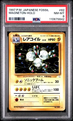 Pokemon Magneton Fossil Japanese Holo Rare #082 PSA 8 - Image 1