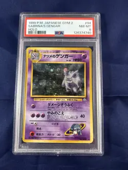 1999 POKEMON JAPANESE GYM 2 #94 SABRINA'S GENGAR-HOLO PSA 8 - Image 1