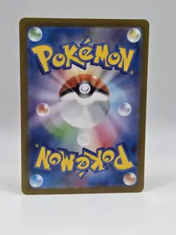 Golem ex 076/165 Sv2a - Pokemon Japanese 151 - Near Mint Holo Ultra Rare - Image 2