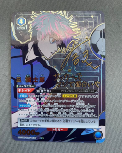 UNION ARENA Blue Lock UA12BT/BLK-1-039 SR ☆☆ Nagi Seishiro - Image 1