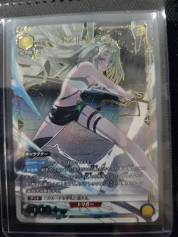 UNION ARENA The Eminence in Shadow UA52BT/KJN-1-028 R ☆ Beatrix - Image 1