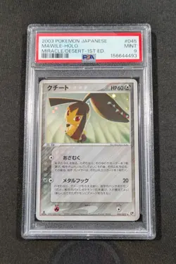 Pokemon Card Japanese 1st Ed. Holo Mawile 045/053 PSA 9 MINT Miracle Desert - Image 1