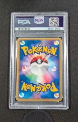 Pokemon Card Japanese 1st Ed. Holo Mawile 045/053 PSA 9 MINT Miracle Desert - Image 2