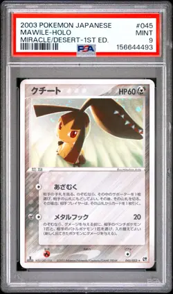 Pokemon Card Japanese 1st Ed. Holo Mawile 045/053 PSA 9 MINT Miracle Desert - Image 3