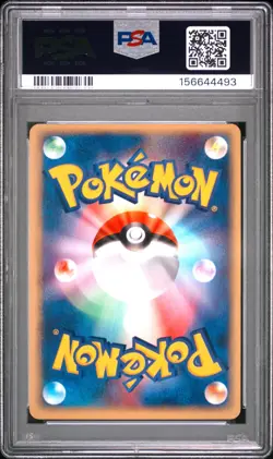Pokemon Card Japanese 1st Ed. Holo Mawile 045/053 PSA 9 MINT Miracle Desert - Image 4