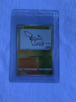 Pokemon Yu Nagaba Pikachu Promo Card 208/S-P Sealed - Image 1