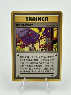 Japanese Nightly Garbage Run - Team Rocket - Common Pokemon Card - LP - Image 1