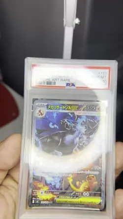 PSA 10 Mega Charizard X ex SAR 110/080 JAPANESE pokemon card Inferno GEM MT - Image 2