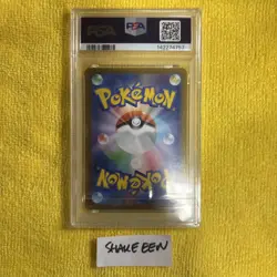 PSA 10 Mega Charizard X ex SAR 110/080 JAPANESE pokemon card Inferno GEM MT - Image 3
