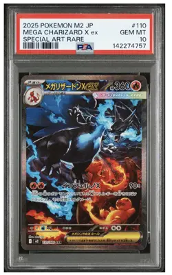 PSA 10 Mega Charizard X ex SAR 110/080 JAPANESE pokemon card Inferno GEM MT - Image 5