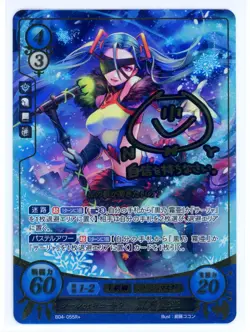 B04-055R+ Kiria Kurono: Cool or CutesyU - Fire Emblem 0 Cipher - Rare Plus Card - Image 1