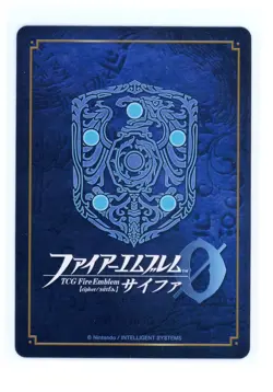 B04-055R+ Kiria Kurono: Cool or CutesyU - Fire Emblem 0 Cipher - Rare Plus Card - Image 2
