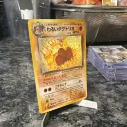 Pokemon Dark Dugtrio 051 Rocket Gang Holo Rare Japanese 50 HP Stage 1 Card - Image 2
