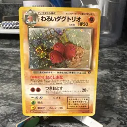 Pokemon Dark Dugtrio 051 Rocket Gang Holo Rare Japanese 50 HP Stage 1 Card - Image 3