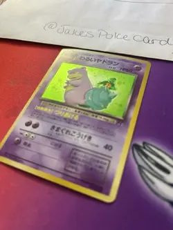 Pokemon TCG Japanese Holo Dark Slowbro Japanese Card No. 080 Rare 1996 Japan NM - Image 2
