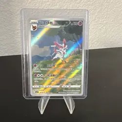 Pokemon TCG S-Chinese Card Eevee Gem Pack 2 CBB2C-0915/15 Exclusive Sylveon - Image 1