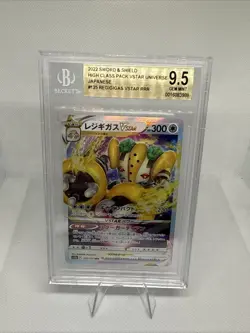Regigigas VSTAR RRR 125/172 S12a VSTAR Universe Japanese Pokemon Card BGS 9.5 - Image 1