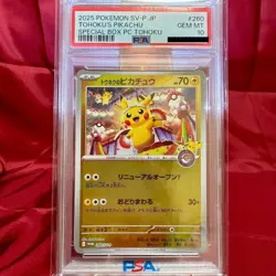 2025 POKEMON SV-P JP TOHOKU'S PIKACHU SPECIAL BOX PSA10 PC TOHOKU #260 - Image 1