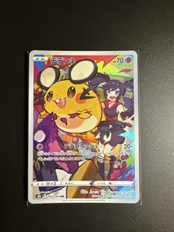 2021 Near Mint Pokemon Dedenne 200/184 VMAX Climax S8B Japanese - Image 1