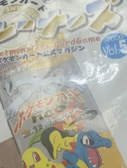 2000 POKEMON TRAINER MAGAZINE VOL. 5 FAN CLUB PROMO STEELIX NEW SEALED U.S. - Image 3