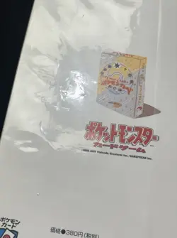2000 POKEMON TRAINER MAGAZINE VOL. 5 FAN CLUB PROMO STEELIX NEW SEALED U.S. - Image 5