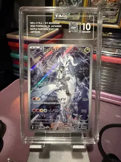 The Pokemon Company N's Reshiram 109/100 Sv9 AR Foil JP TAG 10 2025 - Image 1