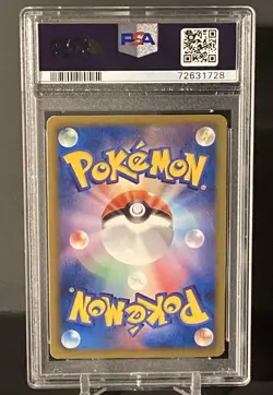 Pokemon 2011 Japanese Black & White Corocoro Magazine 107/BW-P Battle City PSA 9 - Image 2