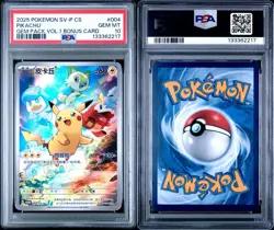 PSA 10 Pikachu 004/SV-P | 2025 Pokemon Gem Pack Vol 1 | Promo | Simplified CN - Image 4