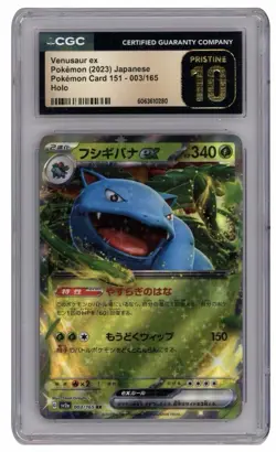 CGC 10 Pristine Venusaur ex 003/165 Pokemon 151 sv2a Pokemon Card Holo - Image 1