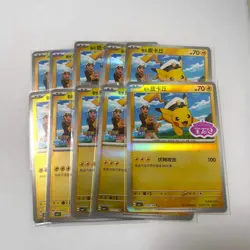 Pokemon Card 2025 S-Chinese Captain Pikachu CBB1C GEM Holo 070709 PTCG MN*10 - Image 1