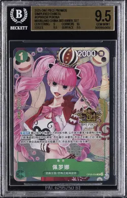 2025 ONE PIECE CARD GAME PROMOS SIMPLIFIED CHINESE PERONA BGS 9.5 - Image 1