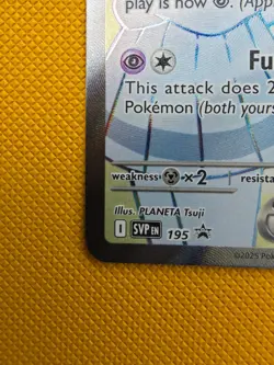 Lillie's Clefairy ex 195 Sv: Scarlet & Violet Promo Cards Holo - Image 5