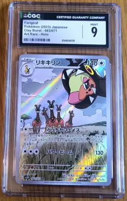 ✨HUGE Lot of 30 CGC Graded Pokemon Cards Japanese Art RARE Slab Collection! W@W✨ - Image 2