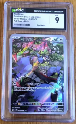 ✨HUGE Lot of 30 CGC Graded Pokemon Cards Japanese Art RARE Slab Collection! W@W✨ - Image 4