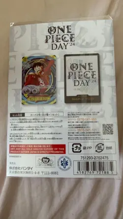 ONE PIECE DAY '24 Premium Card Collection One Piece Card Game from Japan - Image 2