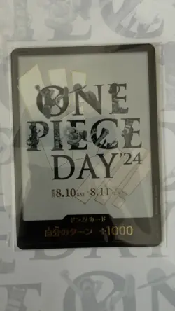 ONE PIECE DAY '24 Premium Card Collection One Piece Card Game from Japan - Image 5