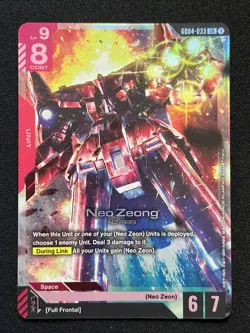 Neo Zeong (GD04-033) [LR Foil] (NM) - Gundam Card Game - Phantom Aria (ENG) - Image 1