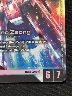 Neo Zeong (GD04-033) [LR Foil] (NM) - Gundam Card Game - Phantom Aria (ENG) - Image 3