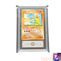 ARS 10 Onix Old Back Pokemon Trading Card Game Nintendo Japanese 1996 - Image 1