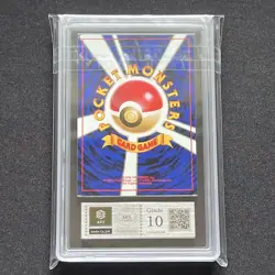 ARS 10 Onix Old Back Pokemon Trading Card Game Nintendo Japanese 1996 - Image 2