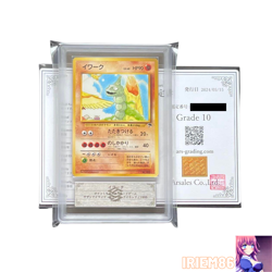 ARS 10 Onix Old Back Pokemon Trading Card Game Nintendo Japanese 1996 - Image 3