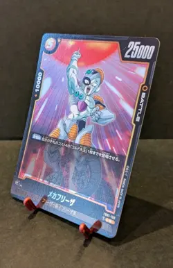 Frieza DRAGON BALL fusion world SUPER CARD FB07-085 - Image 2