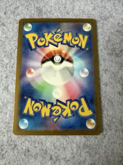 Snorlax (Master Ball Pattern) 143/165 Sv2a: Pokemon Card 151 Holo (Japanese) - Image 3