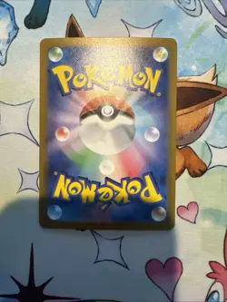Gyarados (Master Ball Pattern) 130/165 Sv2a: Pokemon Card 151 Holo (Japanese) - Image 3