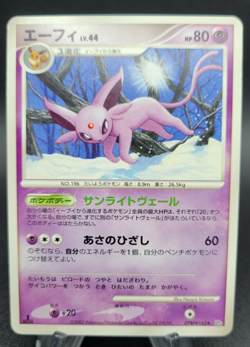 Espeon - 1st Edition- DP4 Majestic Dawn (NM) Japanese Pokemon Card - Image 1