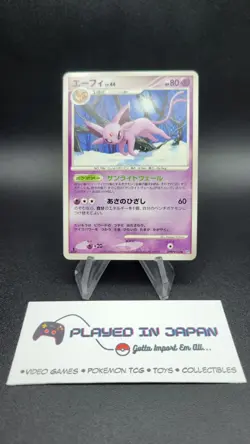 Espeon - 1st Edition- DP4 Majestic Dawn (NM) Japanese Pokemon Card - Image 3